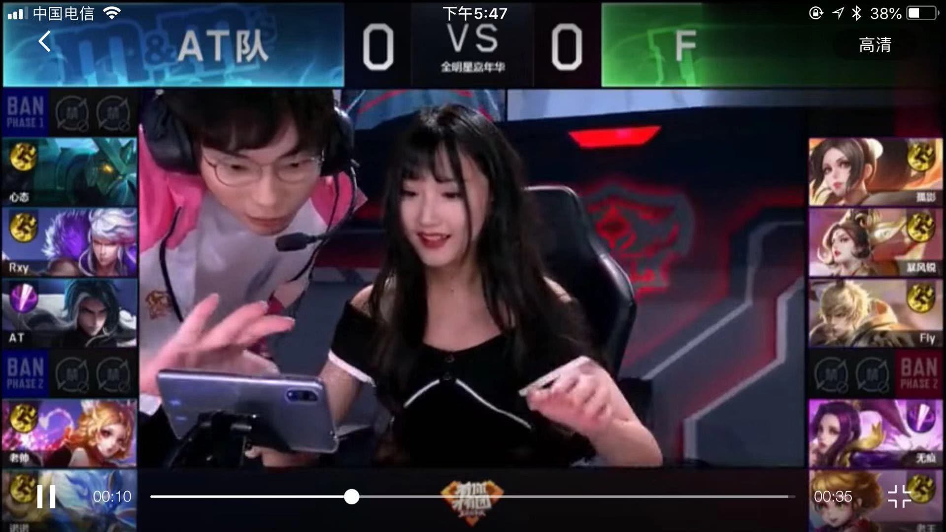 友好的形象