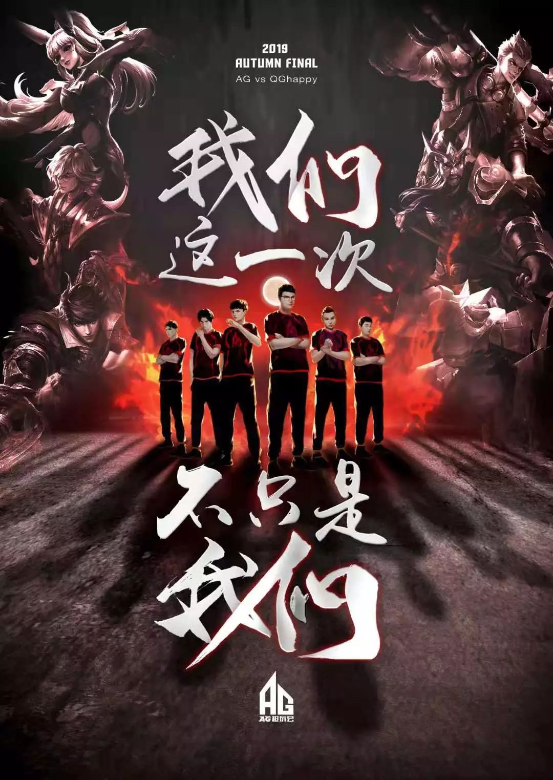 击球稳健