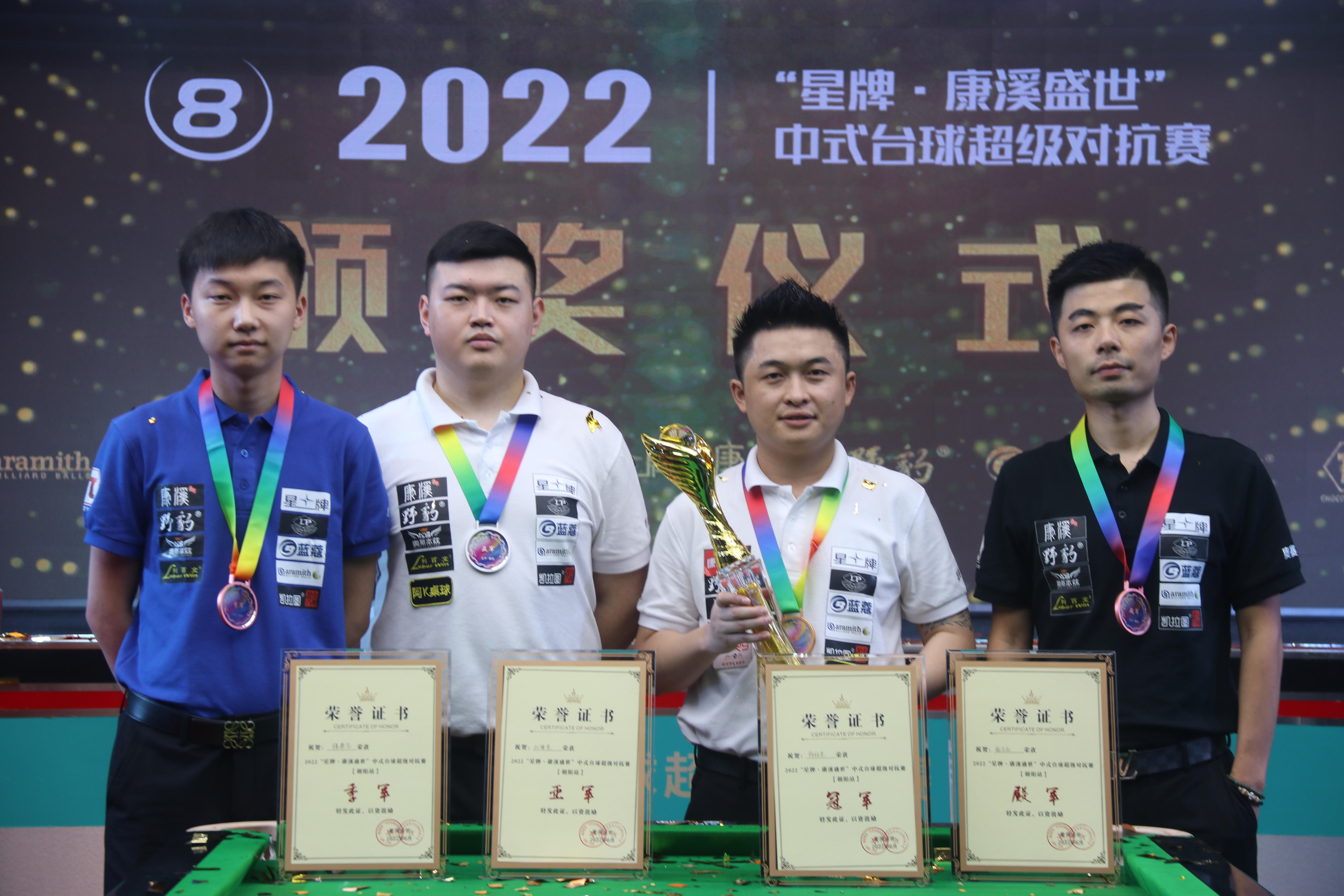 也是球队在 也是球队在