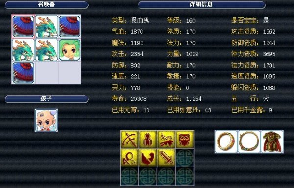 也为教练 也为教练