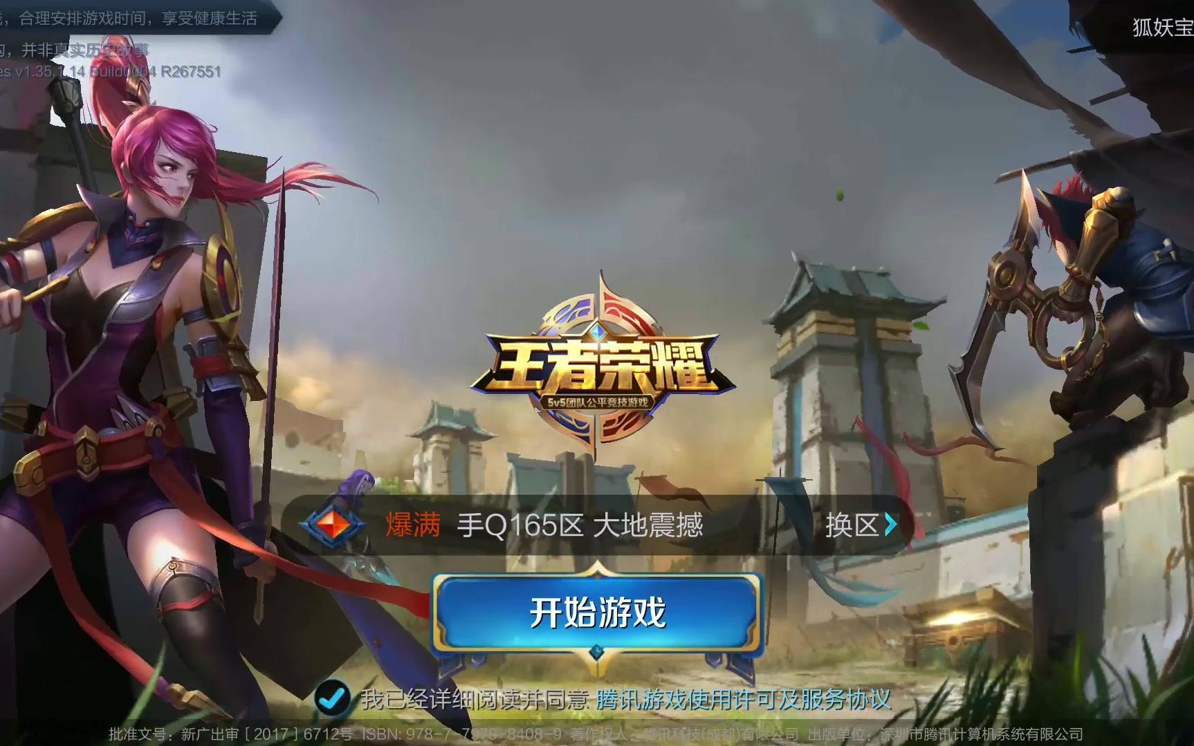 卢尼在接受 卢尼在接受